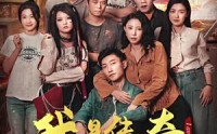 《我是传奇（101集）》完整短剧在线连载