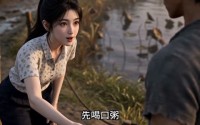 《分给我烂藕塘，老牛带我捞出满塘青虾（70集）》必看短剧免费全集速览