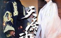 《天命神婿（80集）》全集短剧流畅观看