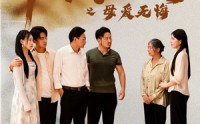 《中秋团圆之母爱无悔（60集）》母爱短剧全集在线