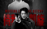 《金戈铁马啸风月（54集）》高清短剧全集免费播
