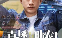 《直播助农反遭背叛（60集）》爆款短剧在线免费畅播