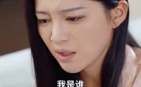 《大祭司她又美又飒（80集）》流畅短剧一睹为快
