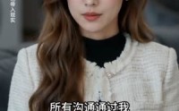 《清清蓝莓（34集）》免费短剧完整版在线追