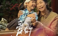 《爱的南北与西东（57集）》独家短剧流畅观看