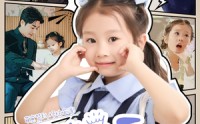 《萌崽以后岁岁无忧（73集）》优质短剧无广告畅快看