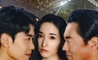 《整容后我满血复活了（30集）》精彩短剧在线连看
