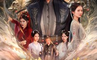 《不懂别乱说我不是杂灵根（84集）》短剧全集高清在线播