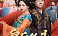 《皇后低头看看朕（67集）》热门短剧全集在线免费追