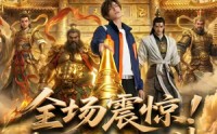 《全场震惊！我唤醒了华洲众神（70集）》热门短剧在线免费播