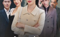 《老公你错了（80集）》高清短剧在线观看