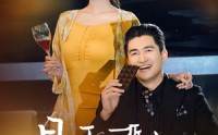 《月光下的誓言（30集）》优选短剧免费观看