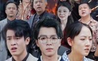 《大哥归来（56集）》爽看短剧无需等待