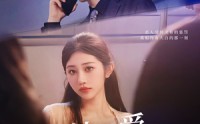 《她的爱沉于深渊（57集）》短剧全集免费高清放送