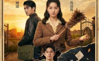 《重生七零怒踹渣男后，我带空间下乡惊艳大佬（102集）》爆款短剧在线畅享