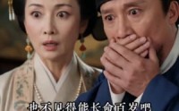 《不做帝王妃，我携铁骑定江山（52集）》经典短剧免费全集直看