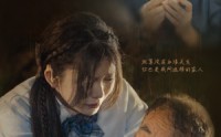 《我不愿让你一个人（80）》感人短剧完整剧情畅看