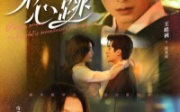 《第七次心跳（80集）》精彩短剧片段抢先看