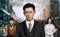 《狗哥（101集）》高清短剧全集在线畅看