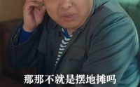 《重生之在东北90年代当网红（113集）》精彩短剧在线高清观看