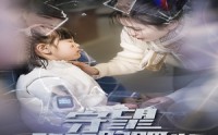 《守望黎明的曙光（45集）》独家短剧一追到底