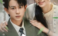 《都市修仙老婆大我三百岁（67集）》短剧高清全集在线播