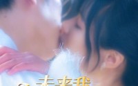 《未来我，在线教我追老公（60集）》优质短剧在线完整畅享