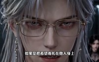 《为他守棺，出世即金眼（83集）》免费短剧高清播放