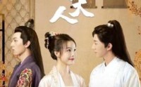 《齐大人，放我一条生路（39集）》精彩短剧剧情连看不停