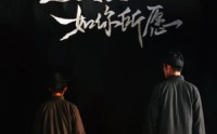 《这盛世如你所愿》（51集）感人短剧温馨看
