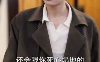 《重生后为儿媳撑腰（66集）》免费短剧全集欣赏