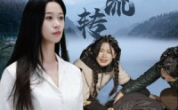 《风水轮流转（65集）》短剧精彩片段一次看过瘾