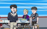 《渔村日记第二季（100集）》短剧完整版免费看