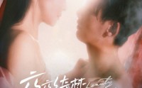 《夜夜绮梦扰君心（50集）》独家短剧一追到底