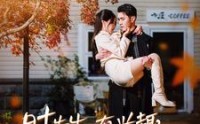 《时先生，有兴趣跟我结个婚么（74集）》优质短剧在线欣赏