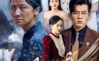 《瞎娘（80集）》年度短剧佳作在线欣赏