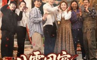 《八零团宠，带领全家致富（80集）》热门短剧全集在线享