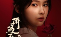《再遇不渡离德（70集）》热门短剧在线高清观看