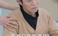 《记忆被曝光后，全国痛哭（80集）》催泪短剧全集在线