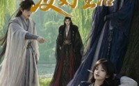 《修仙女配的没好生活（59集）》短剧全集在线免费览