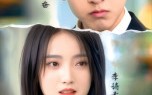 《孤注一掷之我哥是神豪（79集）》高分短剧在线完整播