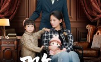 《那年阳光正好（81集）》短剧无广告畅享版