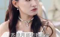 《他的陆太太很甜（63集）》甜宠短剧在线完整观看