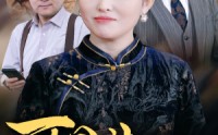 《可同甘难共苦（55集）》精彩短剧一口气追完