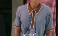 《重生87我的师娘不对劲 (81集)》短剧高清在线快看