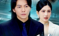 《我欲乘风卿且去（54集）》短剧全集极速缓冲播放