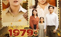 《1979回头是家（78集）》热门短剧全集免费览