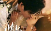《情起御龙归（61集）》全集短剧无广告流畅看