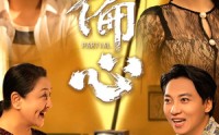 《偏心（60集）》热门短剧免费在线速看