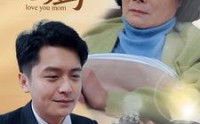 《爱你，老妈（15集）》暖心短剧全集回顾
